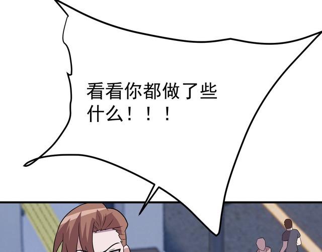 第77话再见，地球。40