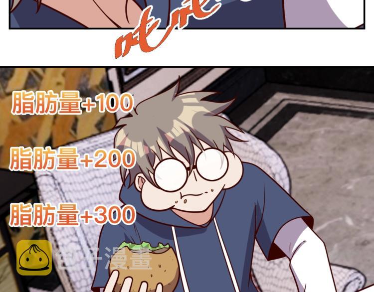第 38话 引导者3