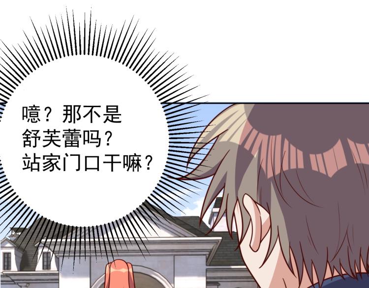 第37话 背后的人41