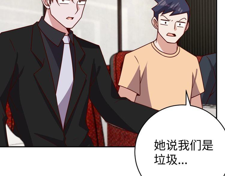 第41话惊喜7
