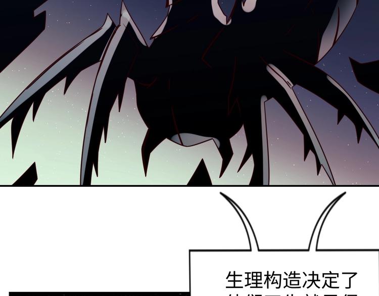 第27话 我是女王？58