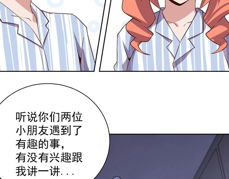 第65话一战成名！137