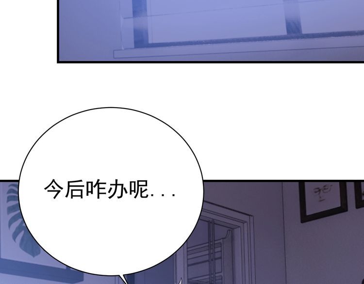 第74话浴袍少女120