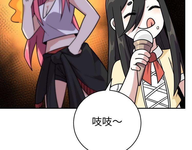 第52话计划76