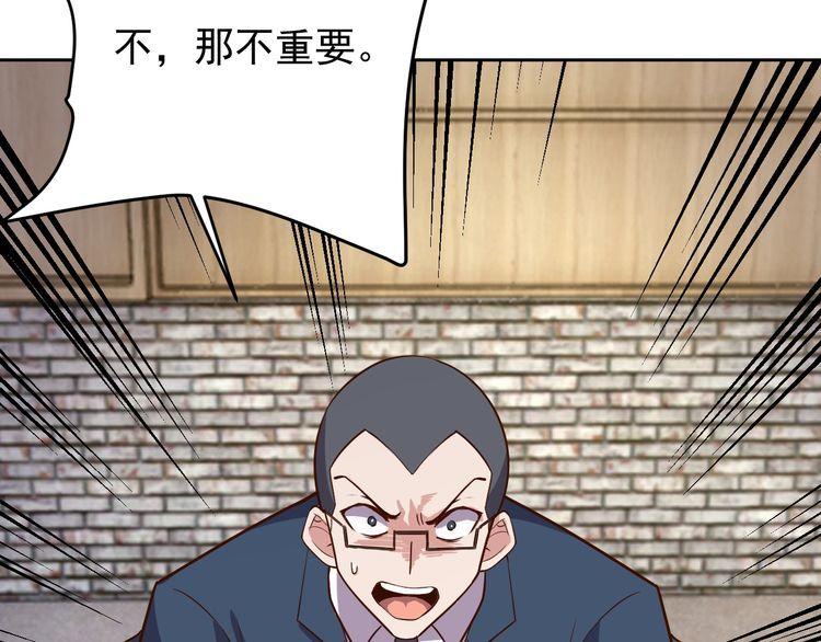 第65话一战成名！17