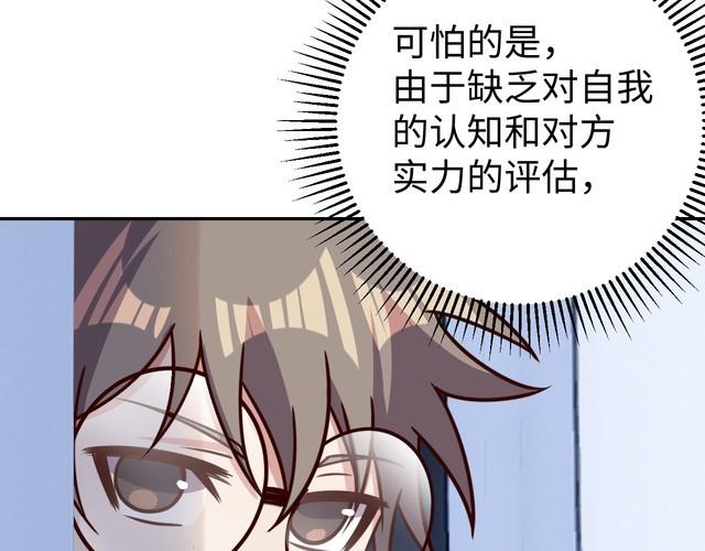 第51话房租到期6