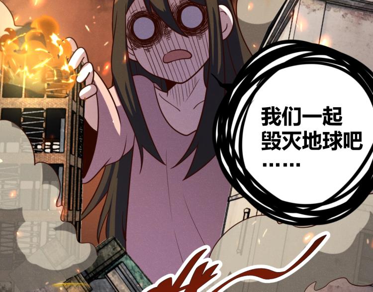 第31话 单亲家庭8