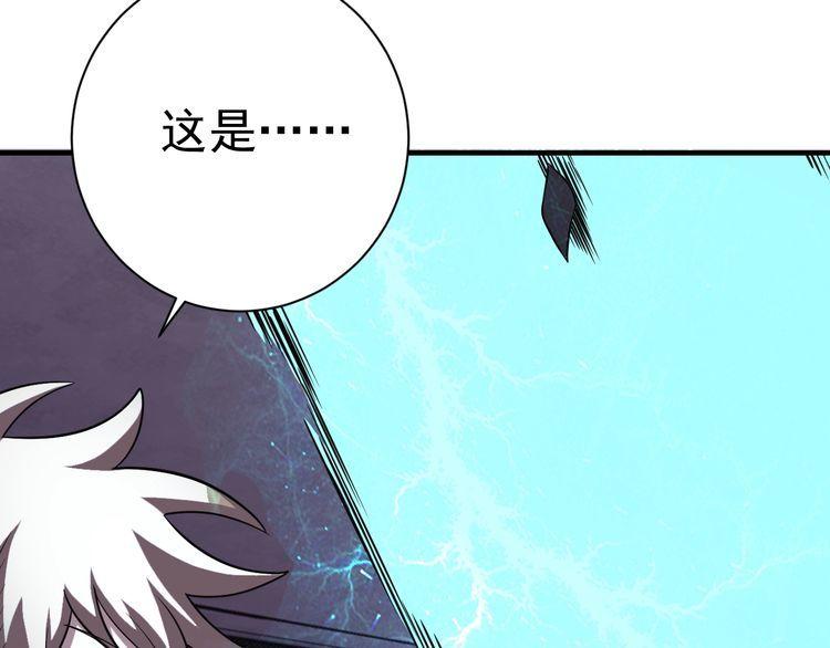 第69话降临142
