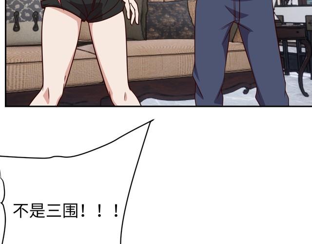 第43话往事21