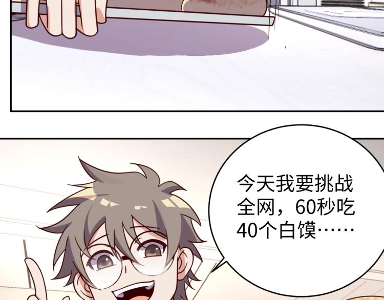 第31话 单亲家庭70