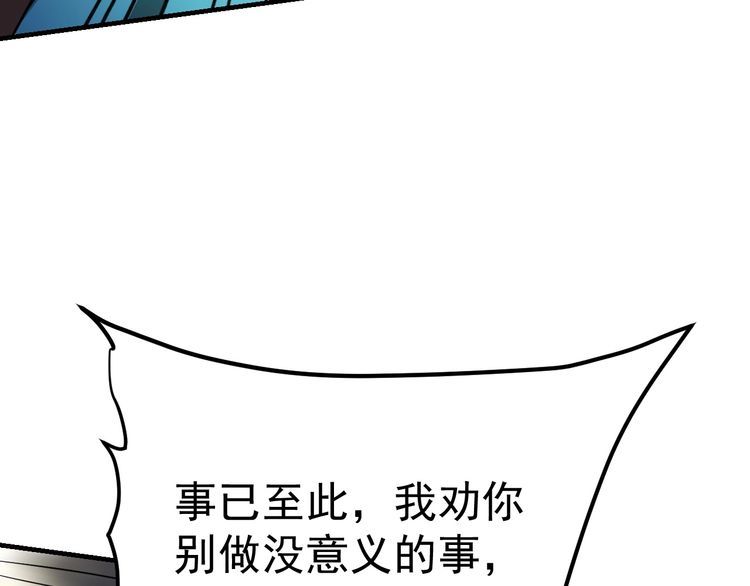 第77话 再见，地球。53