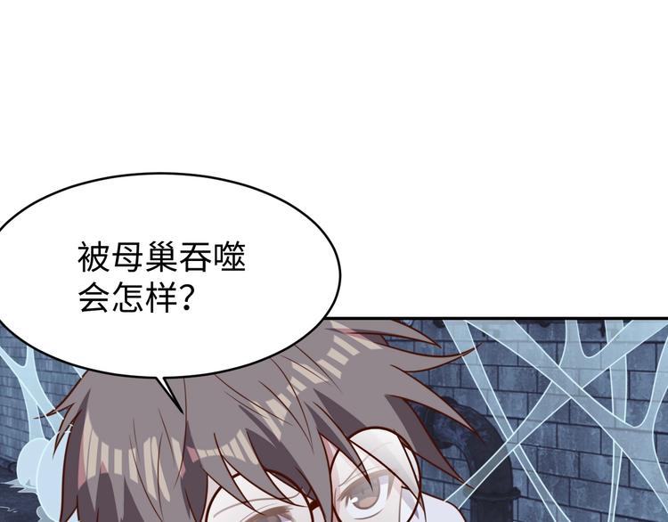 第28话 逃避可耻但有用19