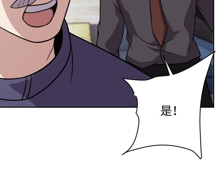 第53话毁约61