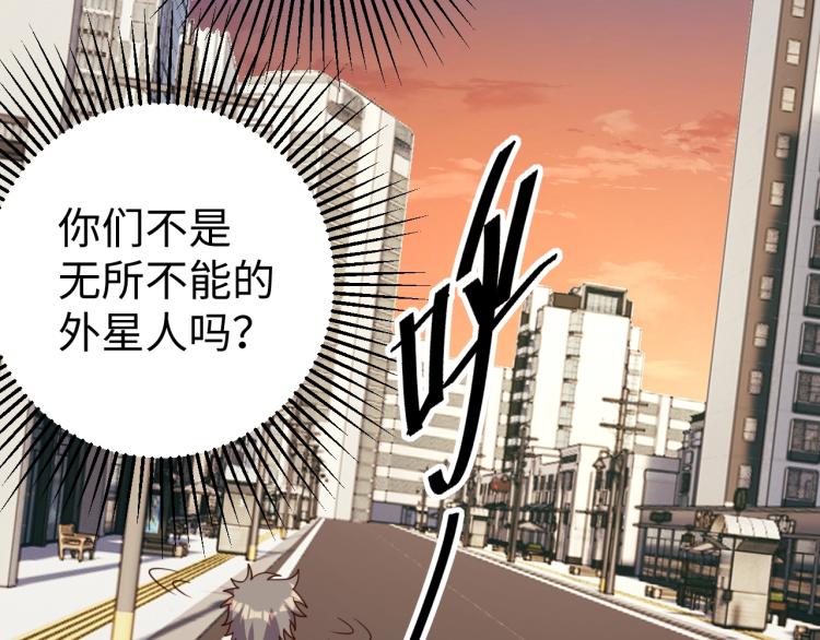 第36话 危险5