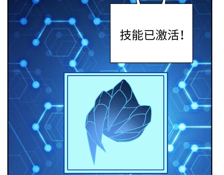 第36话 危险84