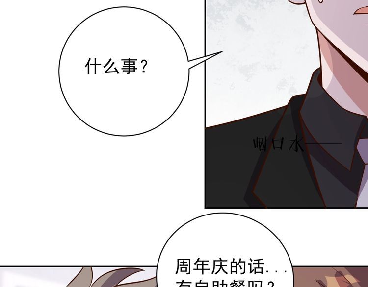 第66话暗算99