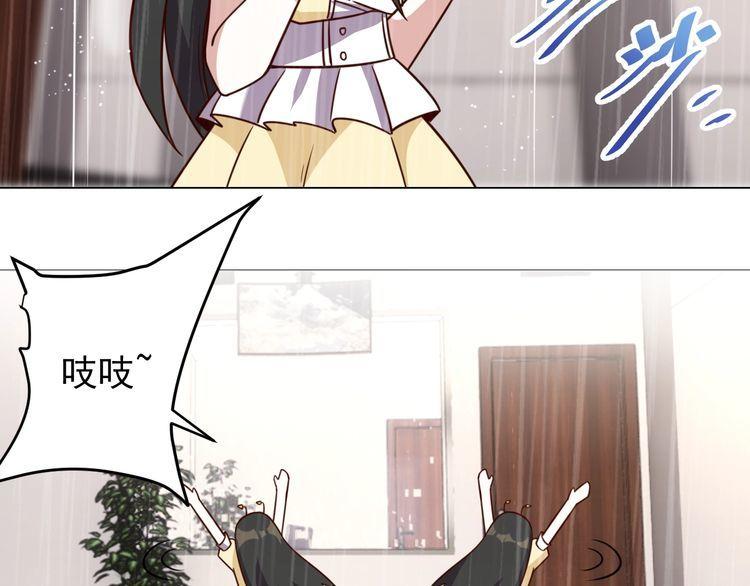 第59话鼠族112