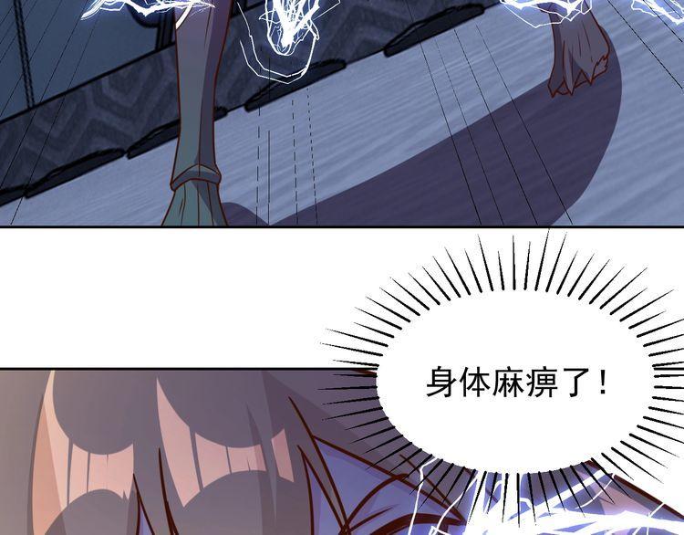 第60话中计了95