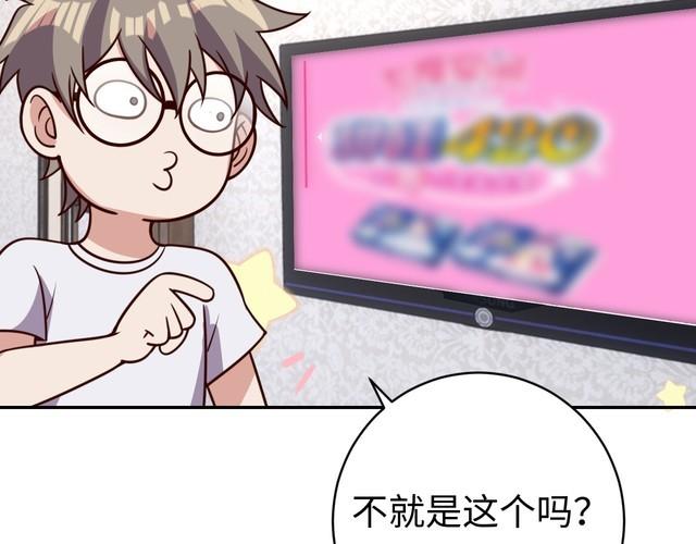第43话往事25