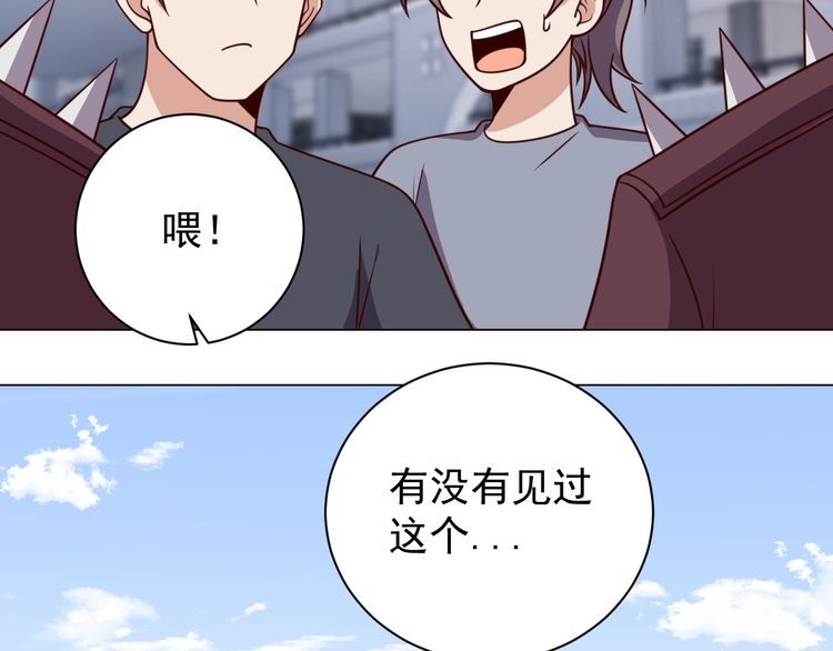 第59话鼠族3