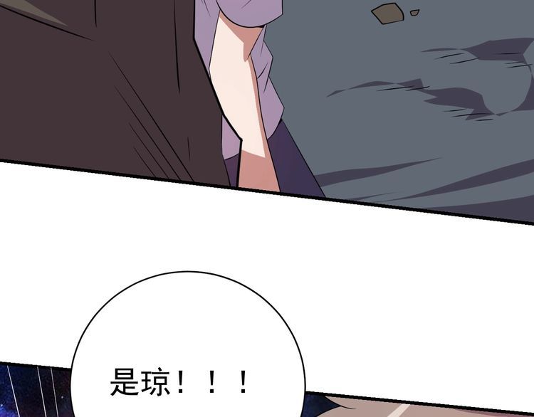 第77话再见，地球。68