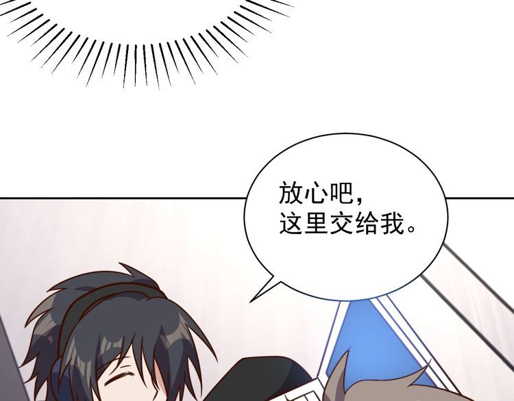 第61话我也不是人类54