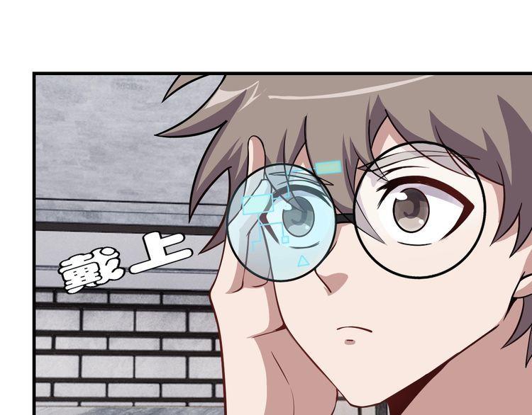 第70话抉择3