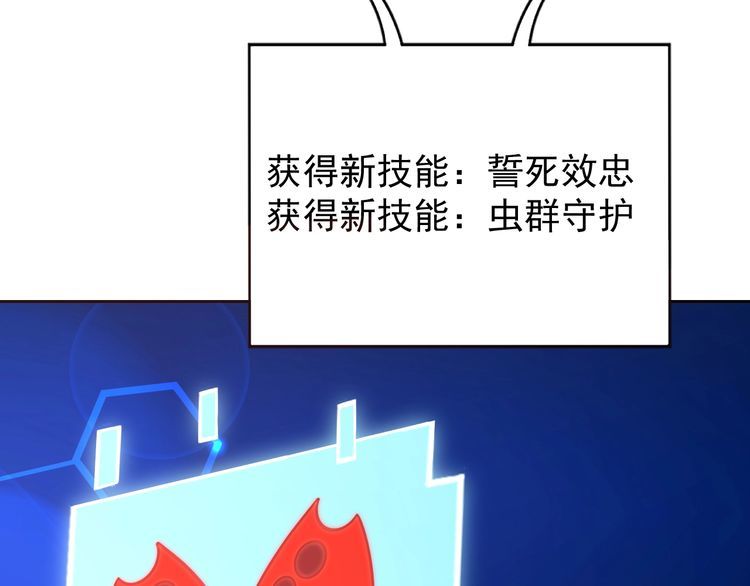 第66话暗算47