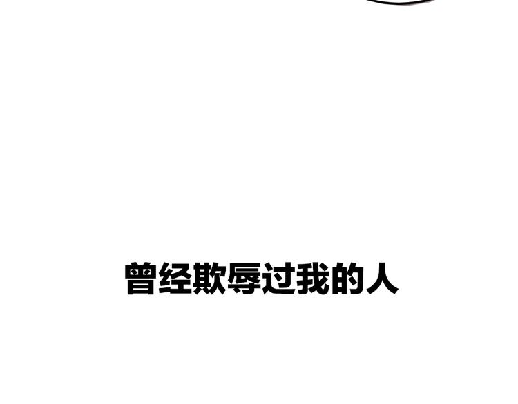 序章：脂肪兑换异能，你能换几斤37