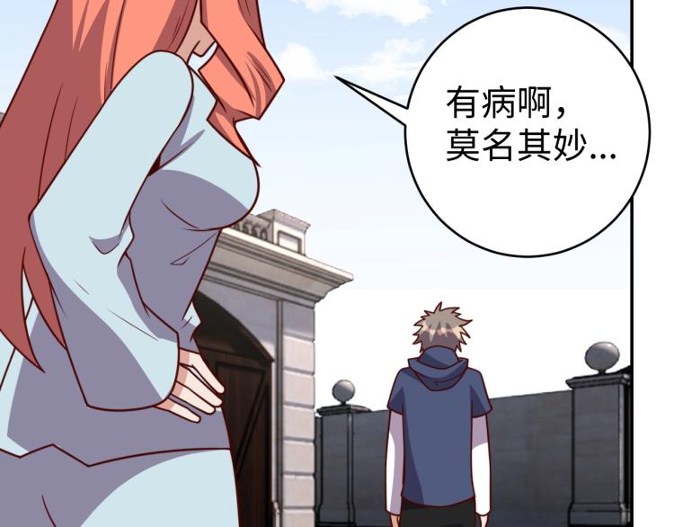 第37话 背后的人57