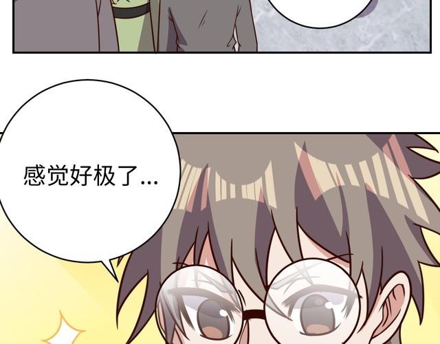 第42话二次升级31