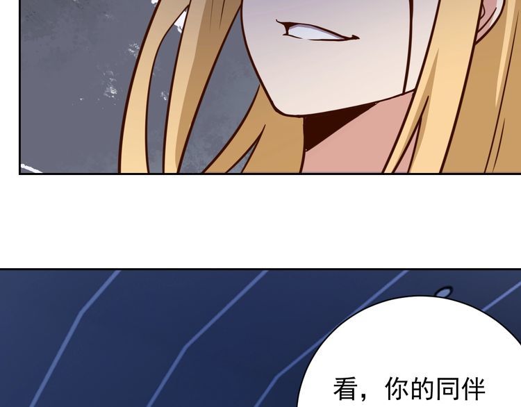第60话中计了87