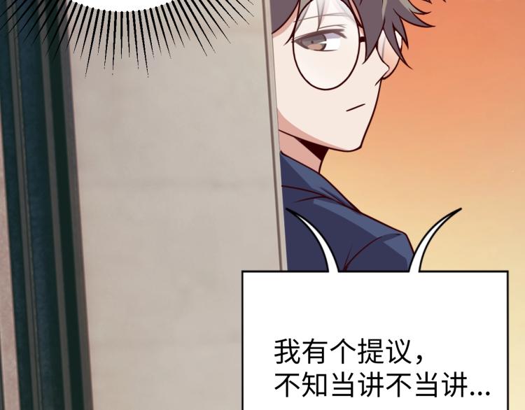 第36话 危险82