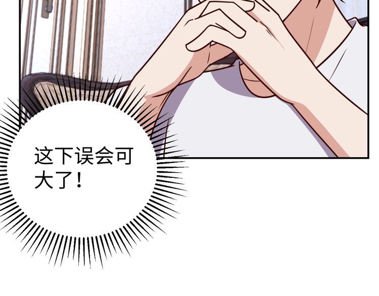 第49话决裂91
