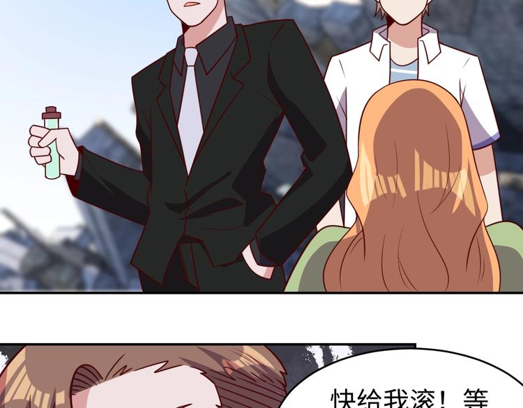 第26话 母巢闹鬼？115