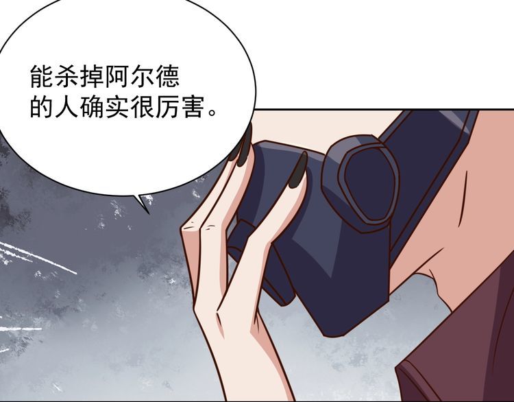 第60话中计了30