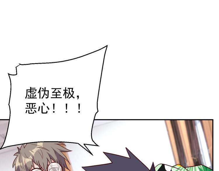 第13话 始料未及46