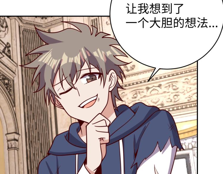 第39话 特效药问世8