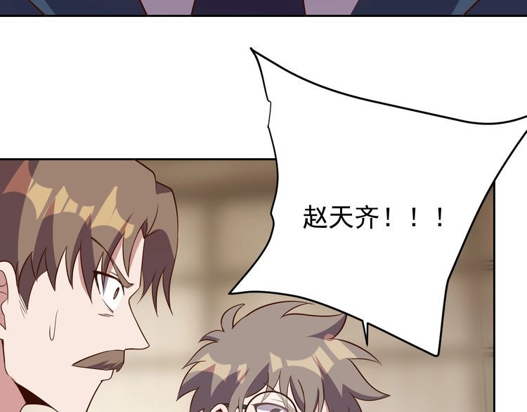第65话一战成名！94