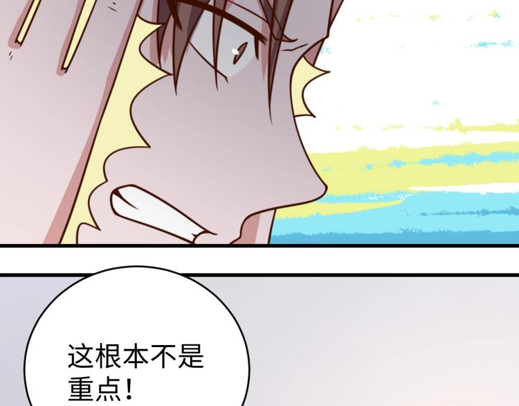 第32话 一家三口？24
