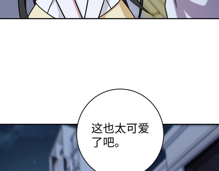 第52话计划82