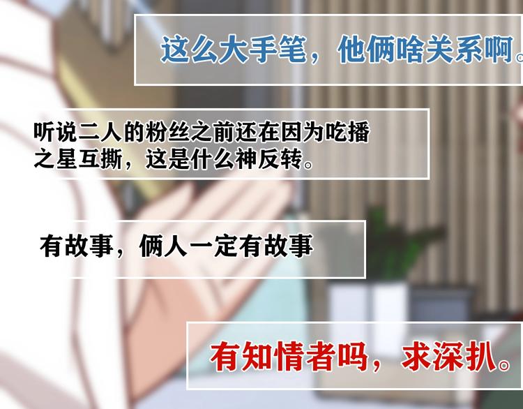 第23话 美食家46