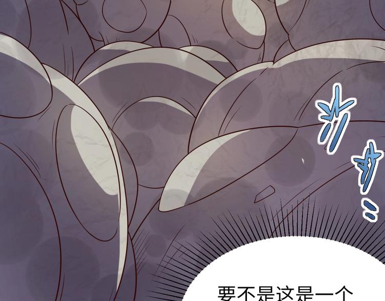 第27话 我是女王？22