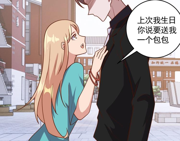 第8话 系统升级30