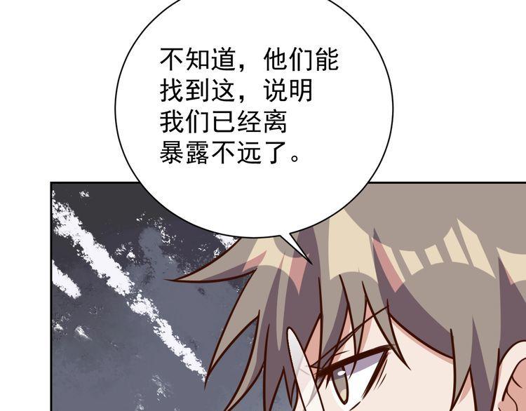 第60话中计了42