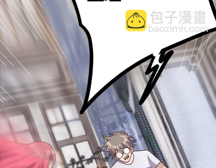 第49话决裂44