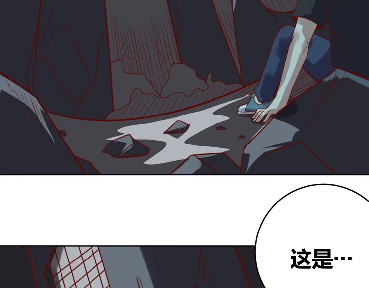 第9话 下水道逆袭145