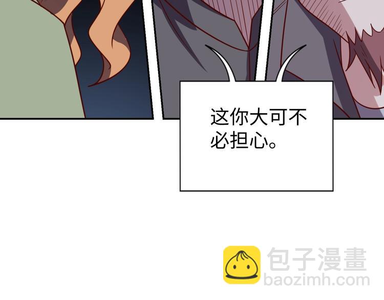 第28话 逃避可耻但有用138