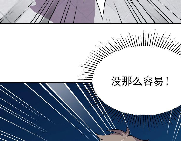 第73话选择困难114