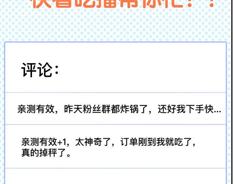 第39话 特效药问世94